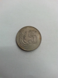 5 PESOS NOVOS