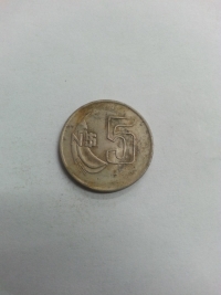 5 PESOS NOVOS