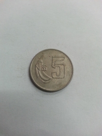 5 PESOS NOVOS