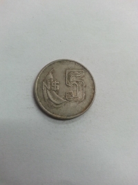 5 PESOS NOVOS