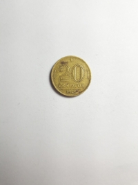 20 CENTAVOS