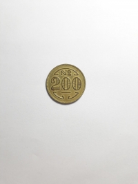 200 RÉIS (LEPROSARIUM COINAGE)