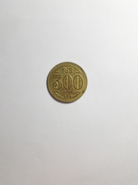 300 RÉIS (LEPROSARIUM COINAGE)