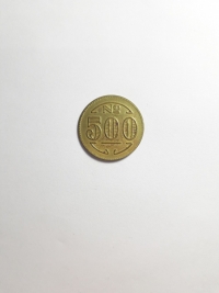 500 RÉIS (LEPROSARIUM COINAGE)