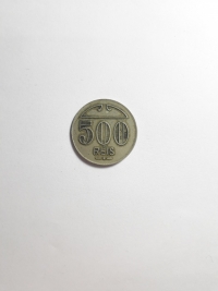 500 RÉIS