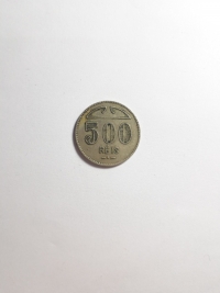 500 RÉIS 